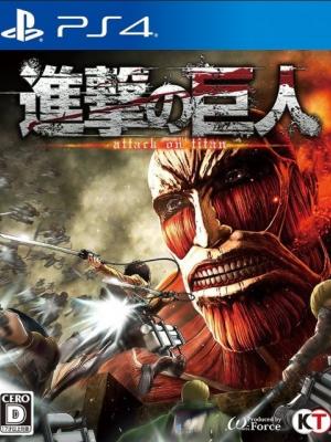 Attack on Titan Ps4