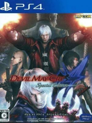 Devil May Cry 4 Special Edition PS4